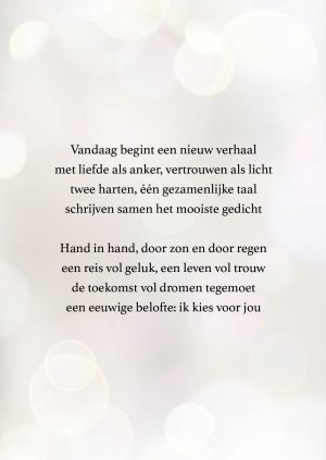 Ansichtkaart 'Trouwdag'